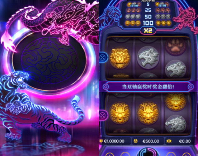 dragon-tiger-luck2