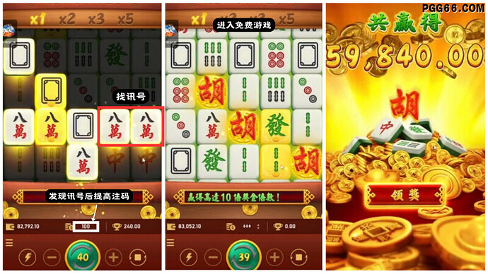 找讯号