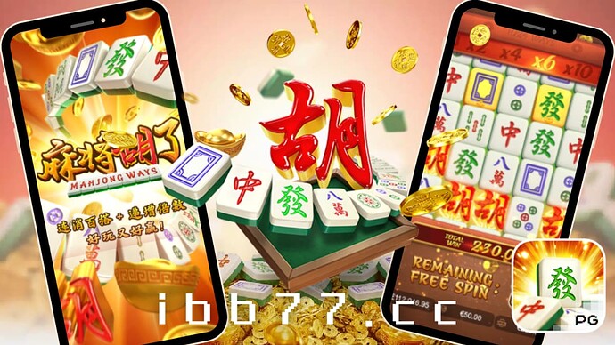 PG电子麻将胡了游戏攻略